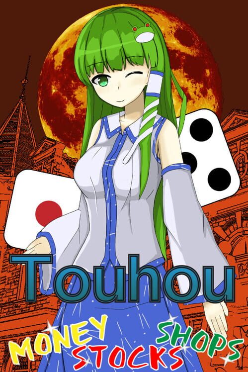 Touhou Money Stocks Shops screenshot