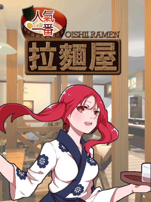 Ramen screenshot