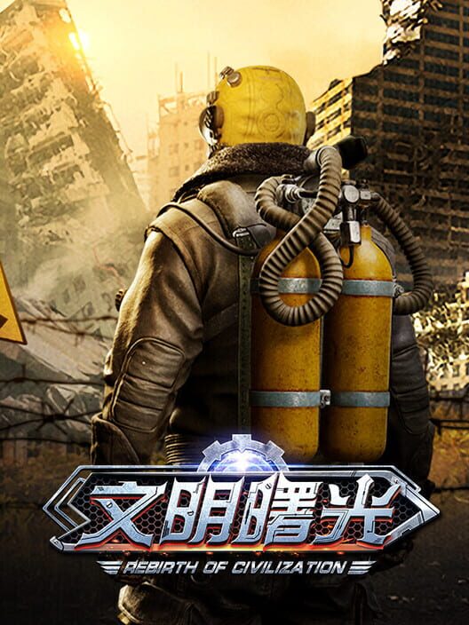 Rebirth of Civilzation cover