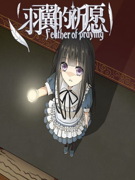 Feather of Praying screenshot