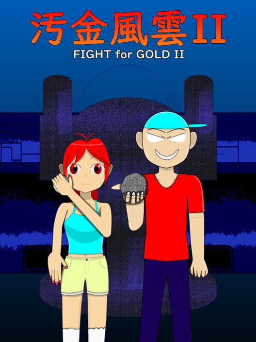 Fight for Gold II screenshot