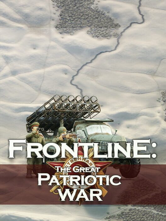 Frontline: The Great Patriotic War screenshot