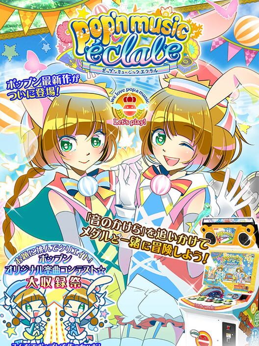 Pop'n Music éclale poster
