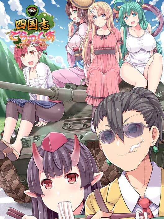 Shikoku Kororozashi Deluxe: Sake Jidori Udon Senki cover