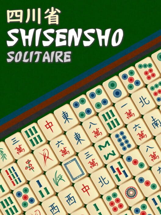 Shisensho Solitaire screenshot