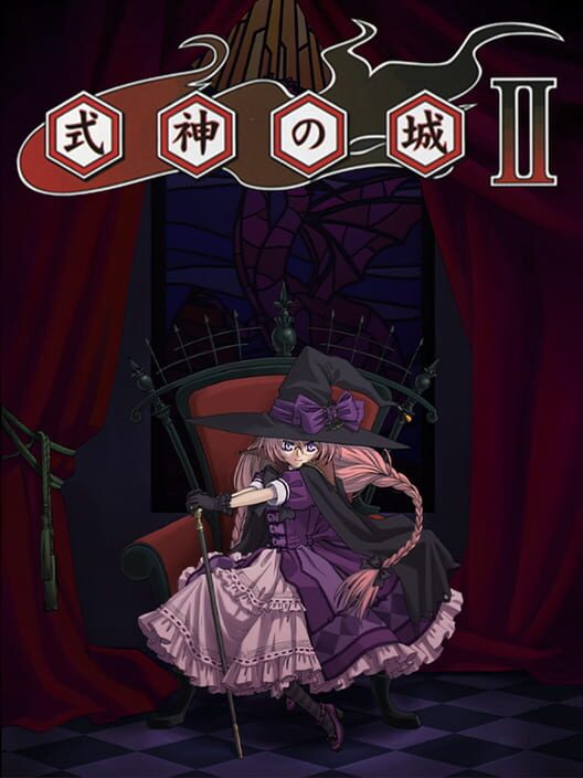 Shikigami no Shiro II poster