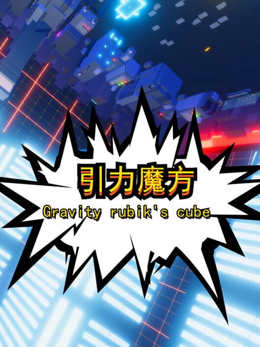 Gravity Rubik's Cube screenshot