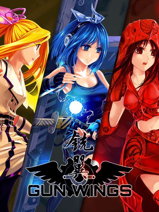 Gun Wings screenshot