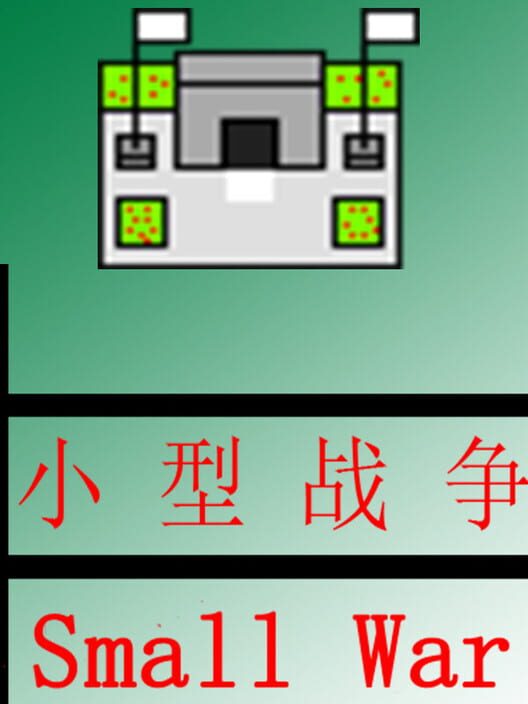 Small War screenshot