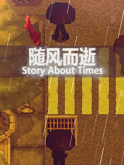 Story About Times screenshot