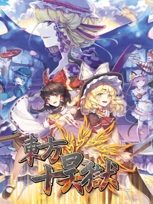 Hella Dazzling Hell!! screenshot