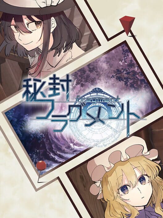 Hifuu Fragment screenshot