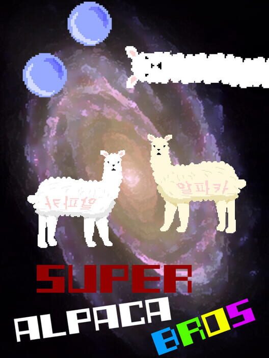 Super Alpaca Bros. screenshot
