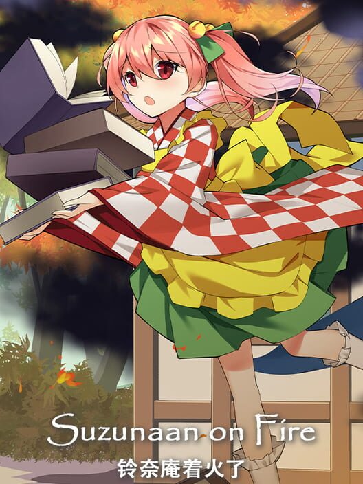 Suzunaan on Fire screenshot