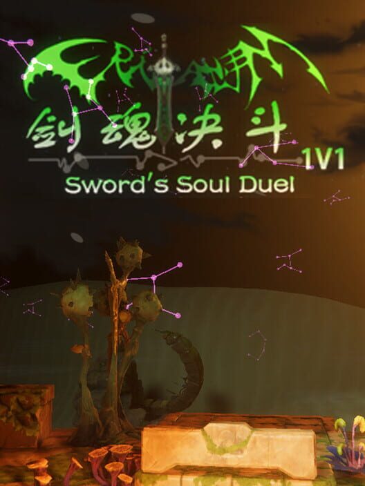 Sword's Soul Duel cover