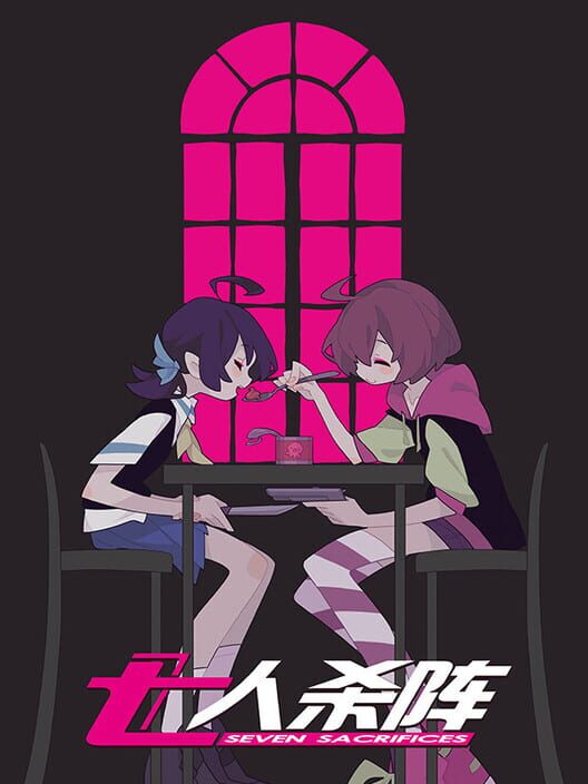 Seven Sacrifices screenshot