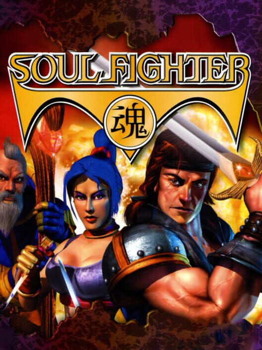 Soul Fighter cover