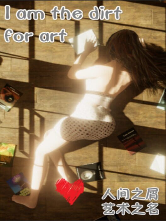 I'm the dirt-for art cover
