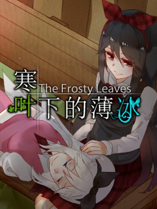 The Frosty Leaves