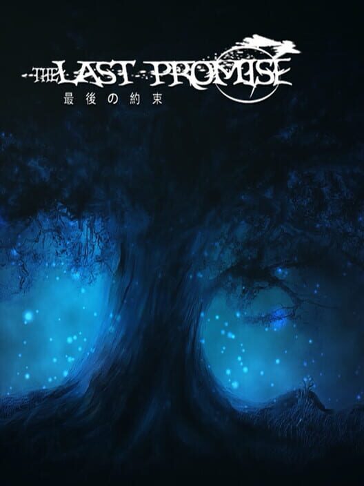 The Last Promise screenshot