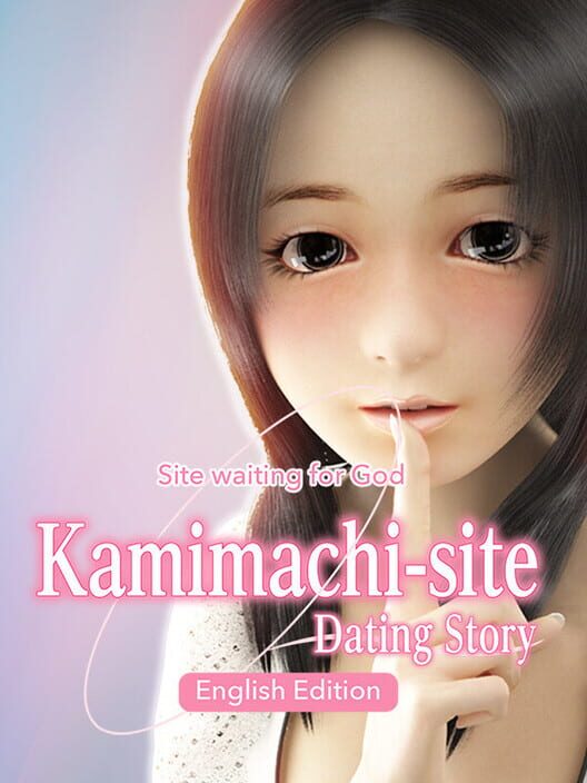 Kamimachi Site - Dating story screenshot