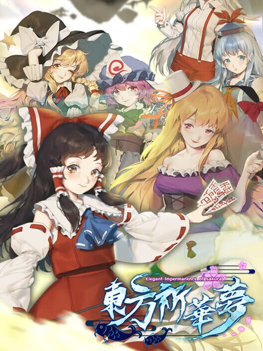 Touhou Kikamu: Elegant Impermanence of Sakura
