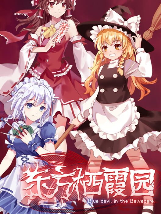 Touhou Seikaen: Blue devil in the Belvedere screenshot