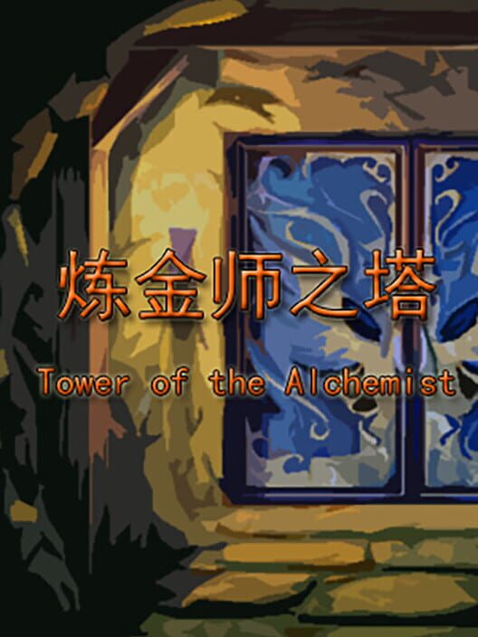 Tower of the Alchemist screenshot