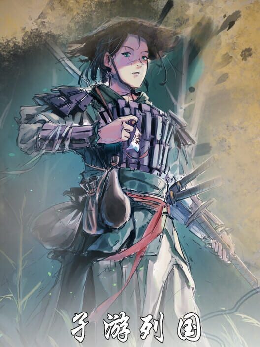 Travel the Countries screenshot