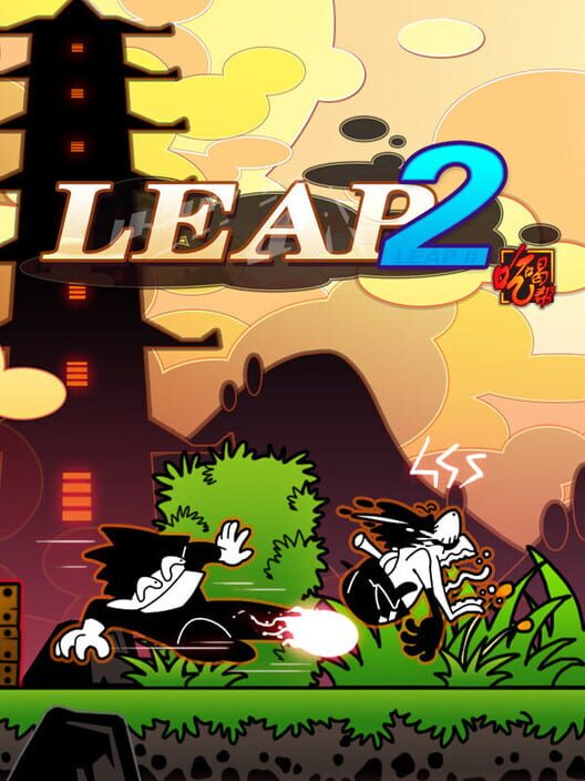 LeapII screenshot