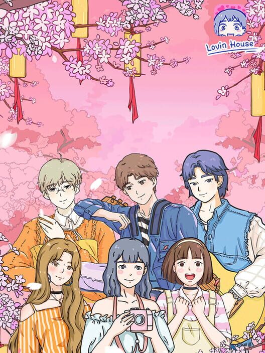 Lovin House cover