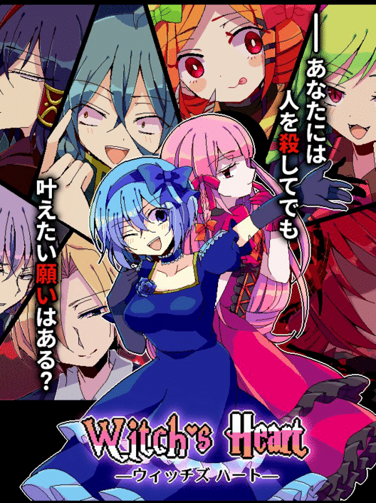 Witch's Heart