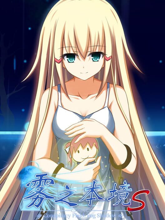 Conspiracy Field: Fog Shadow screenshot