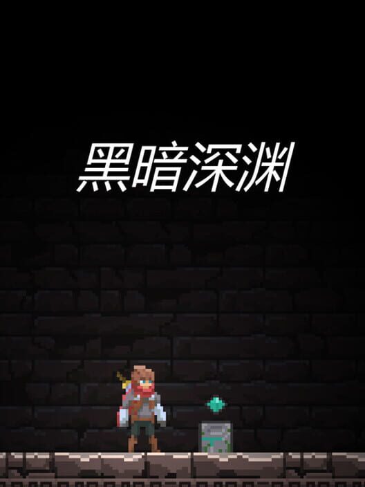 Dark Abyss screenshot