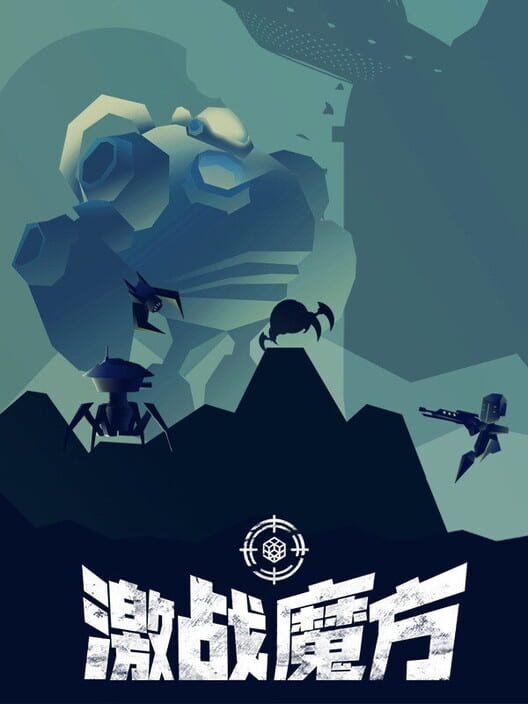 Dethcube cover