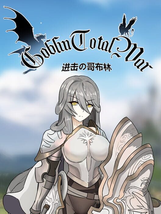 Goblin Attack screenshot