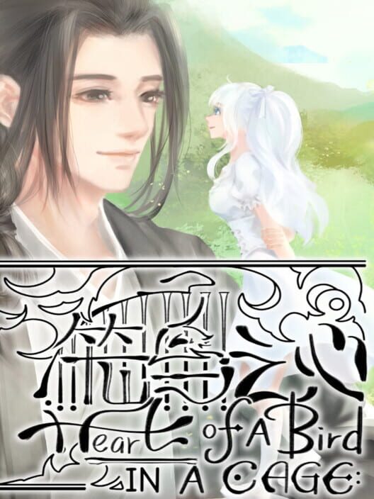 Heart of a Bird in a Cage screenshot