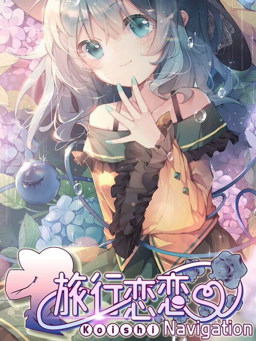 Koishi Navigation screenshot