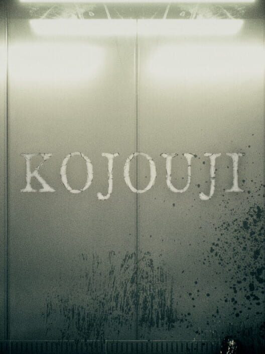 Kojouji screenshot