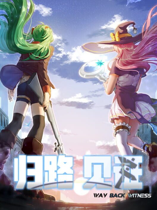 Way Back Witness screenshot