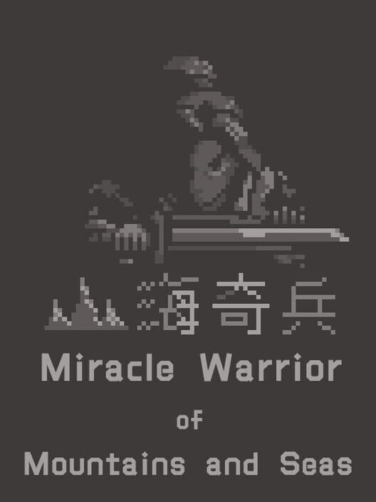 Miracle Warrior of Mountains and Seas cover