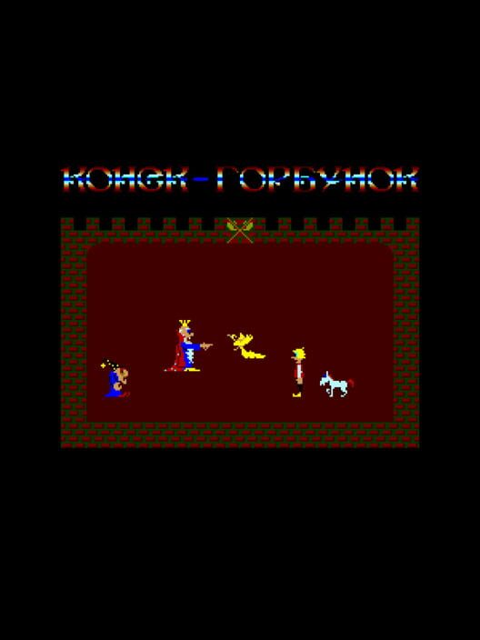 Konyok-Gorbunok cover