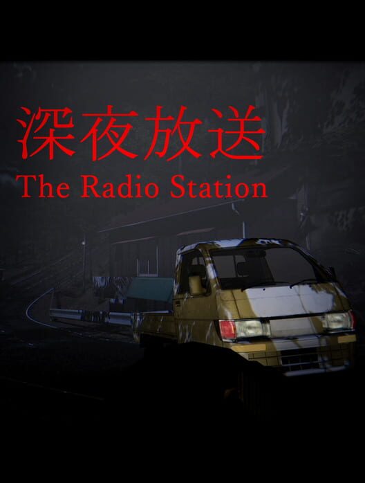 The Radio Station screenshot