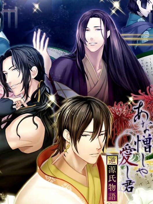 Gyaku Genji Monogatari cover