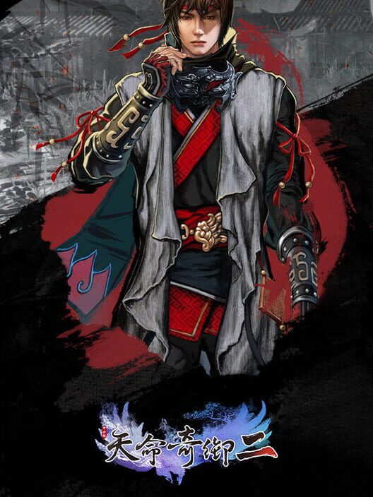 Fate Seeker II screenshot