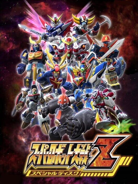 Super Robot Taisen Z: Special Disc