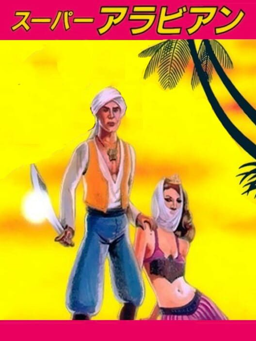 Capa de Super Arabian
