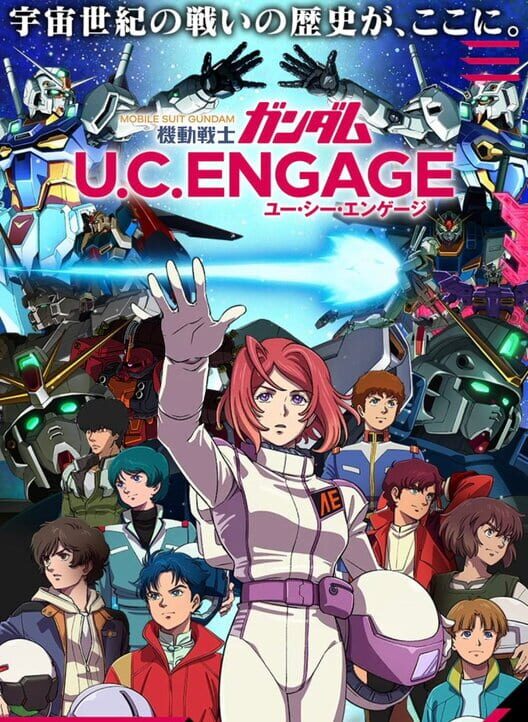 Mobile Suit Gundam U.C. Engage cover image