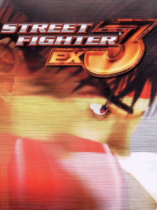 STREET FIGHTER EX3 ビジュアルバナー ポスター - メルカリ