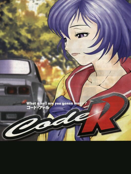 Code R (1998)